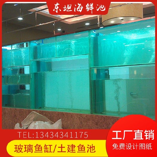 花都獅嶺海鮮池服務至上