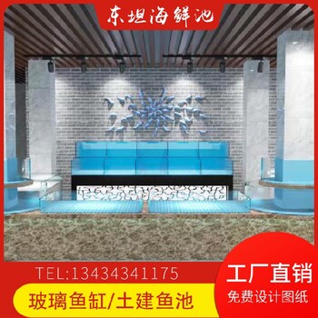 花都新華海鮮池價格實(shí)惠