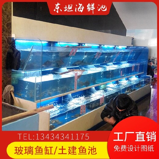 花都赤坭海鮮池造型