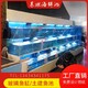 大龍訂做海鮮池番禺超市海鮮池圖