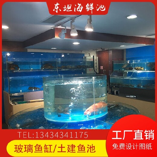 新造安装玻璃鱼池番禺超市海鲜池