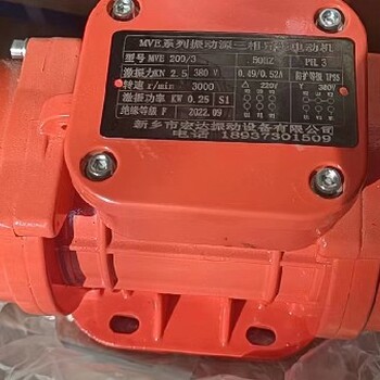 重慶GZG倉壁振動器ZFB-4,倉壁振打器