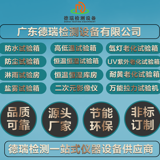 鄭州節(jié)能步入式高低溫試驗(yàn)箱多少錢