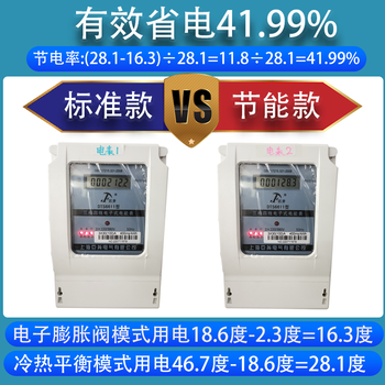 大理步入式高低溫試驗箱報價