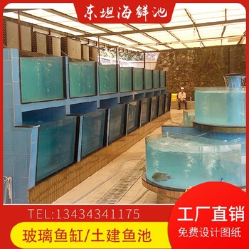 東環(huán)安裝玻璃魚池番禺超市海鮮池