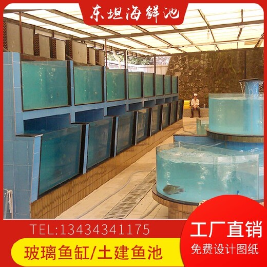 广州海鲜池操作简单