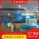 市桥定制玻璃鱼缸番禺餐厅海鲜池产品图