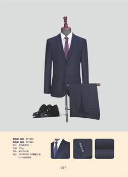 西安臨潼定制西服價(jià)格