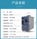定制恒溫恒濕試驗箱圖