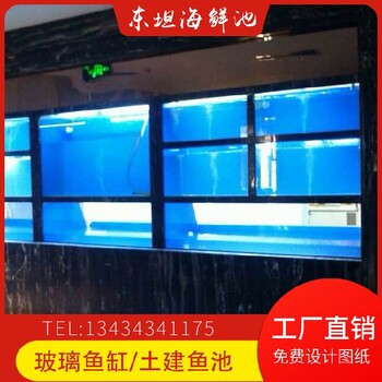 石碁安裝玻璃魚(yú)池番禺超市海鮮池