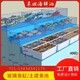 花都秀全海鮮池配件圖