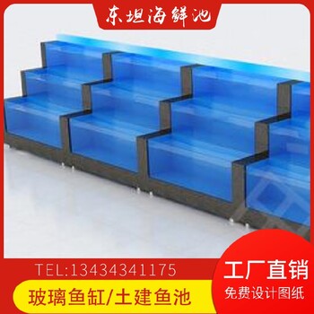 揭陽揭西海鮮池超市海鮮池