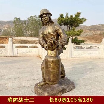 曲陽消防人物雕塑消防主題雕塑加工廠家,消防人物雕塑