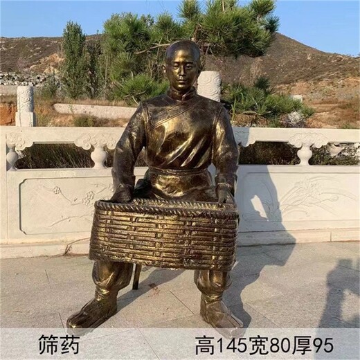 韻特雕塑中醫(yī)人物雕塑,河北玻璃鋼仿銅中醫(yī)文化主題雕塑定制