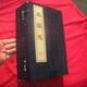 二手書回收電話圖