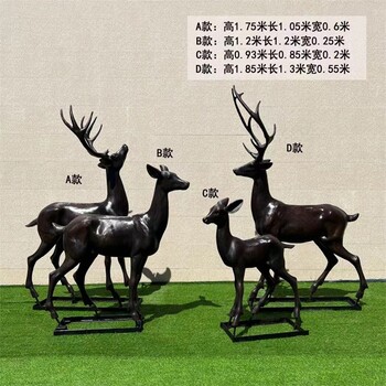 河北仿真母子鹿雕塑現(xiàn)貨,抽象鹿雕塑