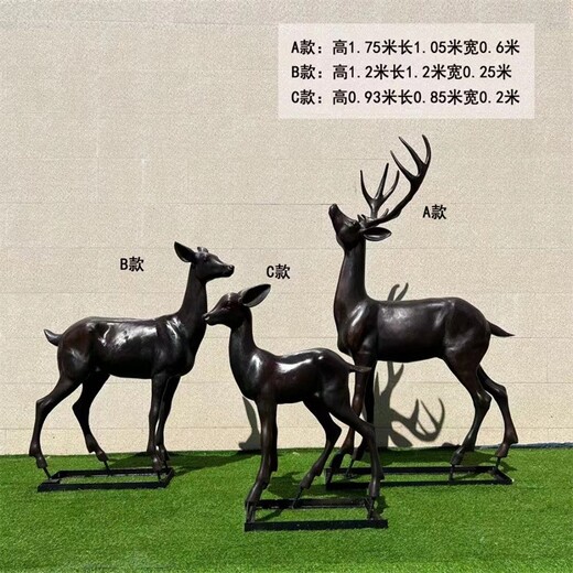 曲阳玻璃钢仿真鹿雕塑,抽象鹿雕塑