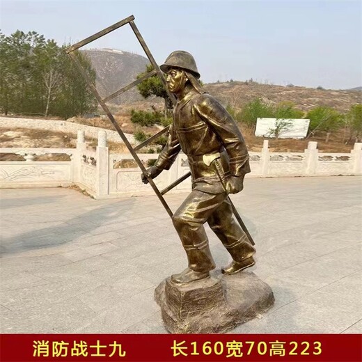 韻特雕塑消防員雕塑,河北鑄銅消防員雕塑消防主題雕塑定制廠家