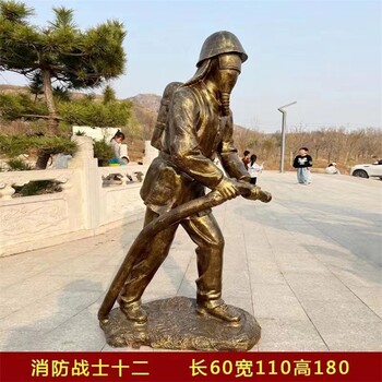 韻特雕塑消防員雕塑,曲陽鑄銅消防員雕塑消防主題雕塑加工廠家