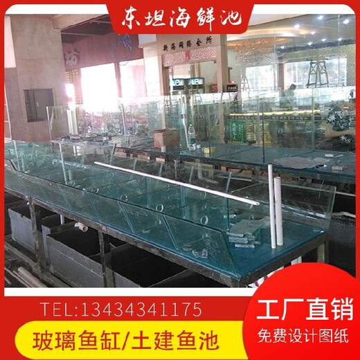南村安装玻璃鱼池番禺餐厅海鲜池