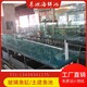 花都新華海鮮池配件圖