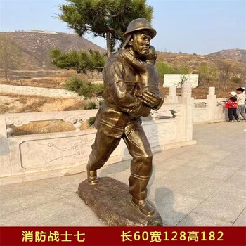 韻特雕塑消防員雕塑,曲陽(yáng)仿銅消防員雕塑消防主題雕塑制作流程