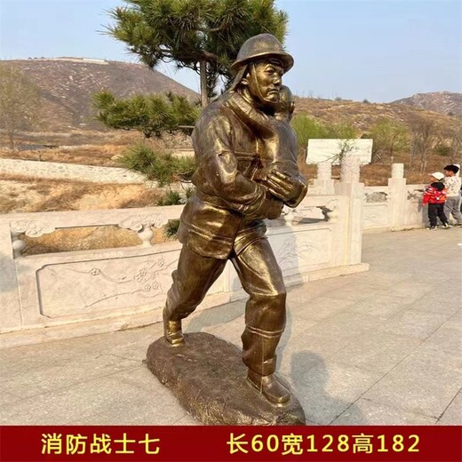 韻特雕塑消防雕塑,曲陽(yáng)玻璃鋼消防員雕塑消防主題雕塑定制廠家