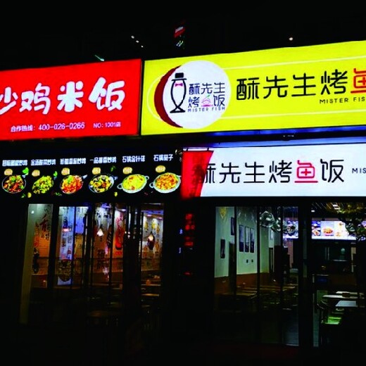 衢州广告字发光图片发光字广告标识牌形象墙不锈钢logo
