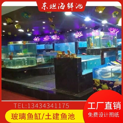 大石设计海鲜鱼池番禺饭店海鲜池