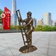 消防人物雕塑圖