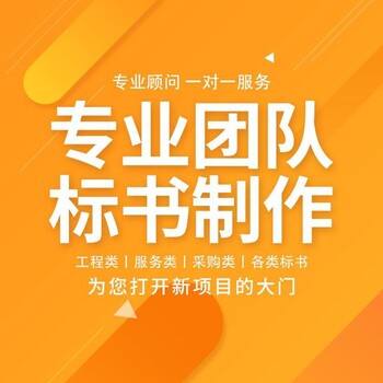 成都附近食材配送類標(biāo)書找哪個(gè)