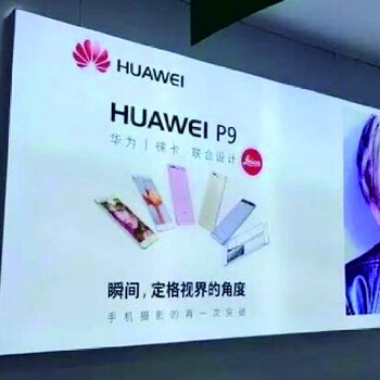 發光燈箱廣告牌