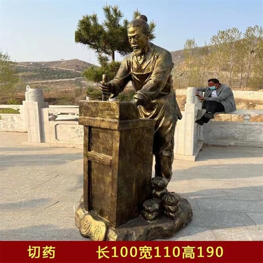 保定玻璃鋼中醫(yī)文化主題雕塑加工,制藥人物雕塑