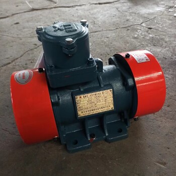 YBZD5-2三相防爆電機(jī)0.4KW粉塵隔爆振動(dòng)馬達(dá)廠家現(xiàn)貨電機(jī)價(jià)格