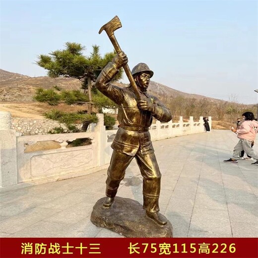 曲陽消防雕塑消防主題雕塑定制廠家,消防雕塑