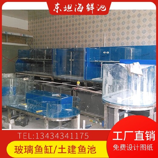 東環(huán)安裝玻璃魚池番禺酒店海鮮池