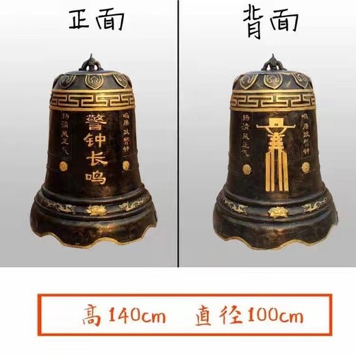 曲陽鑄銅警鐘雕塑,警鐘長鳴雕塑
