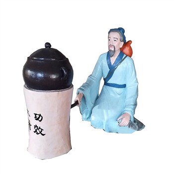 韻特雕塑中醫人物雕塑,河北鑄銅中醫文化主題雕塑制作