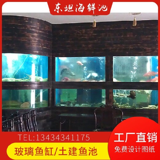 化龙定制玻璃鱼缸番禺餐厅海鲜池