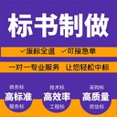 成都附近標書代寫公司在哪里
