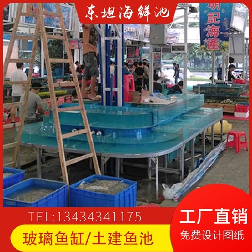 揭陽(yáng)揭西海鮮池本地海鮮池