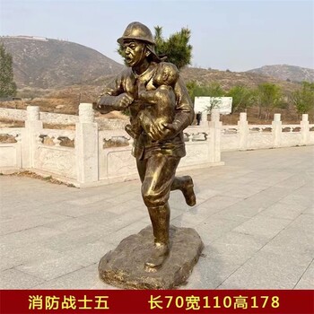 韻特雕塑消防人物雕塑,消防戰(zhàn)士雕塑消防主題雕塑報(bào)價(jià)及圖片