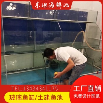 潮州湘橋海鮮池設(shè)備