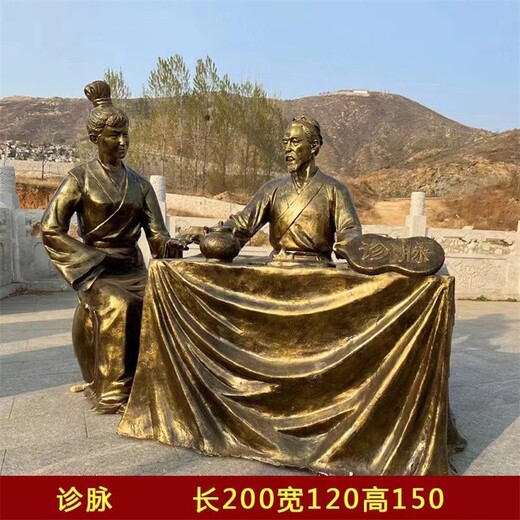 韻特雕塑中醫人物雕塑,曲陽玻璃鋼制藥流程中醫文化主題雕塑報價