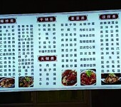 衢州亚克力招牌门头字灯箱广告制作,商场广告灯箱