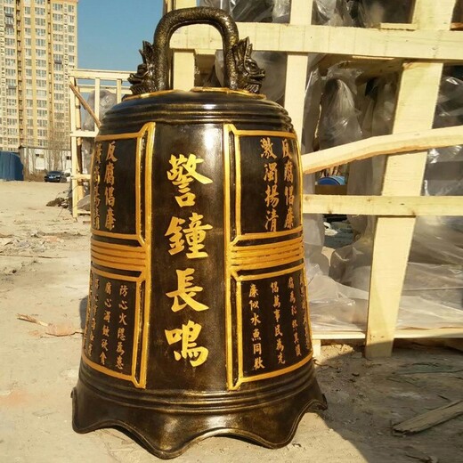 曲陽玻璃鋼警鐘雕塑報價及圖片,警世鐘雕塑