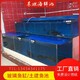 化龍批發(fā)魚池制冷機番禺酒店海鮮池圖