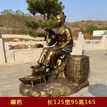 河北玻璃鋼制藥人物中醫(yī)文化主題雕塑加工廠家