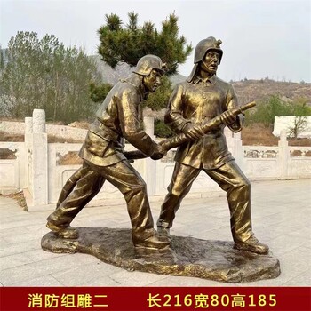 韻特雕塑消防人物雕塑,曲陽仿真消防員雕塑消防主題雕塑題材