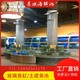 番禺海鮮池圖